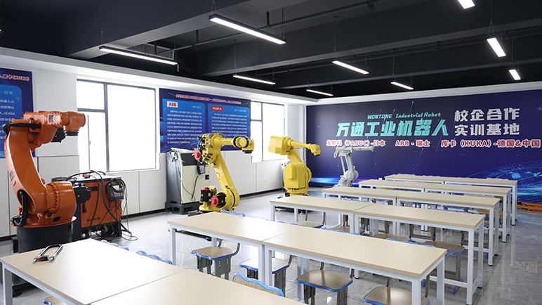 工业机器人实训中心