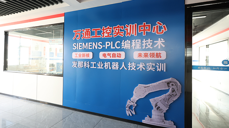 实训室全新高端升级